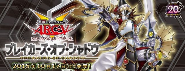 遊戯王ｏｃｇ カード買う前にこれを見ろ 第9期注目カードおさらい 決闘者王国速報