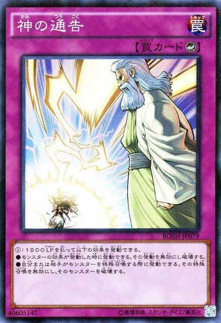 遊戯王ｏｃｇ Em五虹の魔術師 収録決定 決闘者王国速報